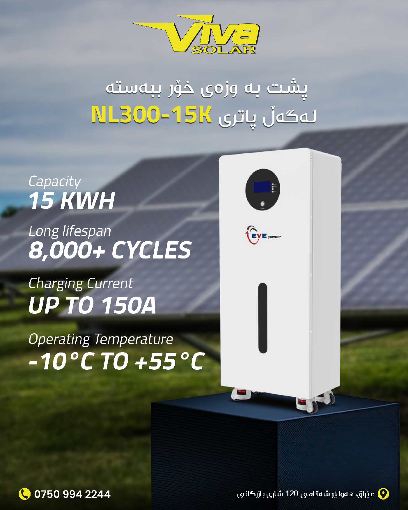 Solar Installation 8